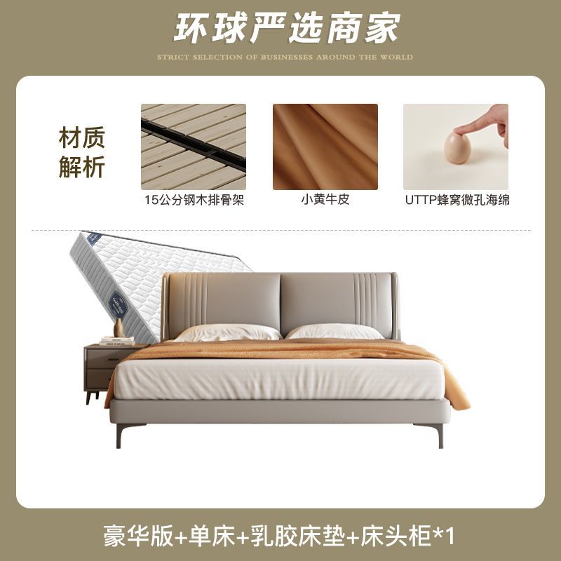 Ruoxing Cream Style Leather Bed Double Bed Modern Simple Home Function Small Yellow Cowhide Light Luxury Marriage Bed Safe Box