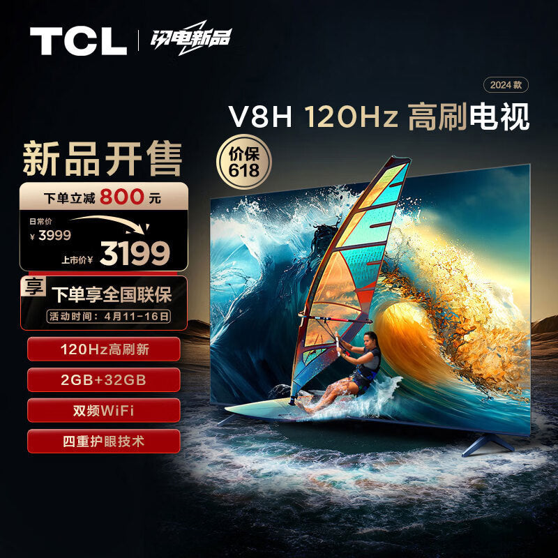 TCL TV 55v8h 55-Inch 120Hz MEMC 2 + 32gb Large Memory Eye Protection 4K Ultra HD Living Room Home LCD Smart Flat Panel TV