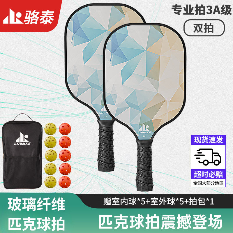 Pickleball Racket Carbon Fiber Blade Professional Competition Racket Glass Fiber Buy and Get Free Storage Bag Ball Pickleball