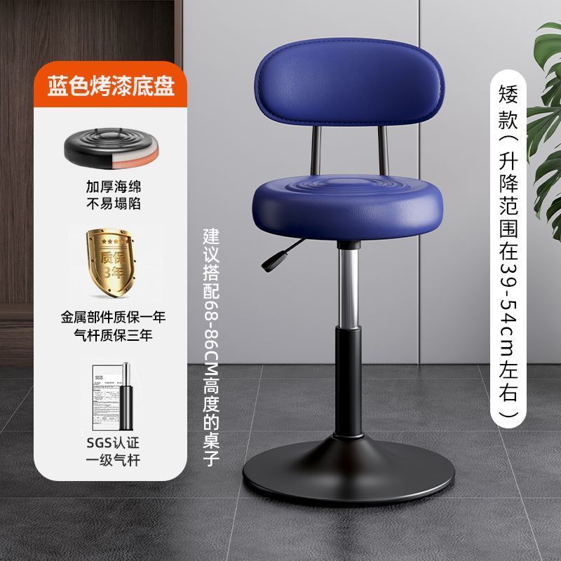 Kerun Bar Stool Modern Simple Swivel High Stool Home Use with Backrest Bar Chair Cashier Desk Adjustable Bar Stool