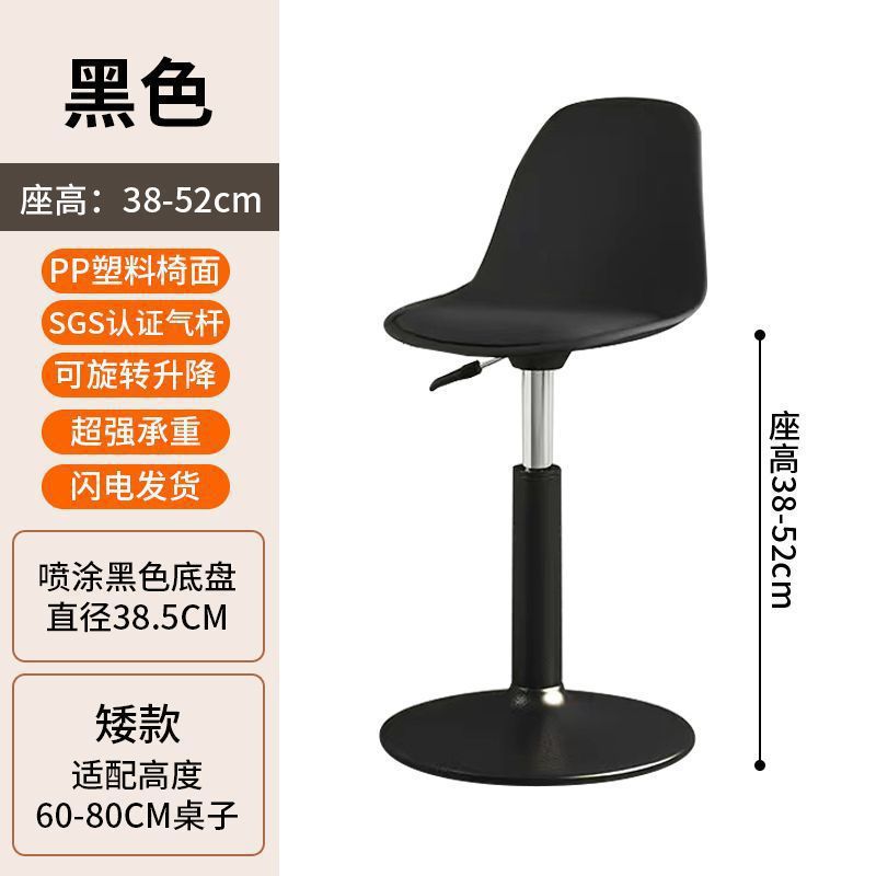 Bar Stool Modern Simple Bar Chair Cashier Front Desk Adjustable Backrest Chair Home High Stool Bar High Stool