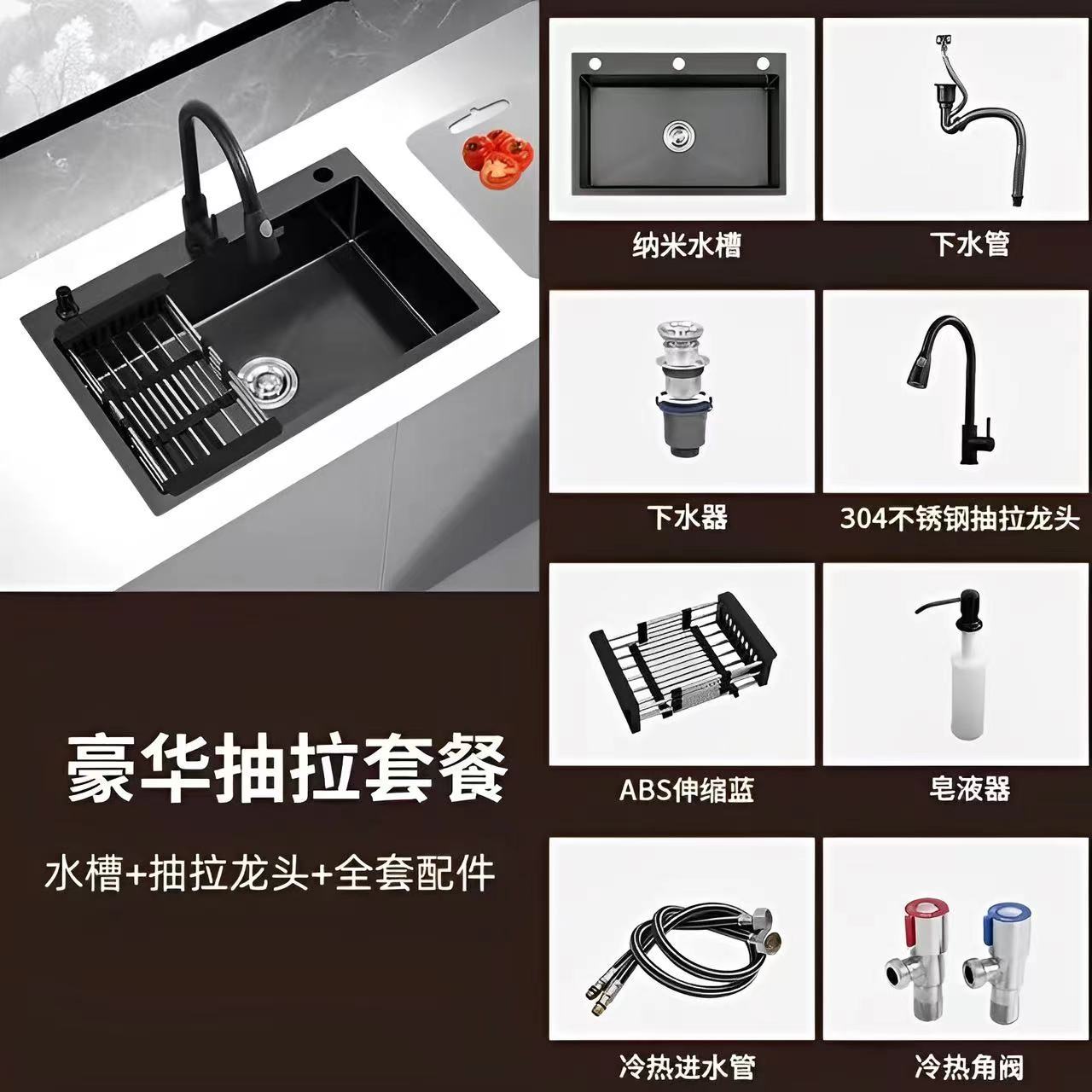 [Sus304] Thickened Stainless Steel Integrated Large Single Sink Black Nano Home Table Washing Basin Package