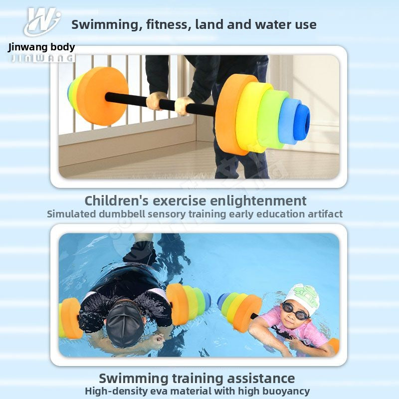EVA Dumbbell Kettlebell Multifunctional Children's Early Education Adult Swimming Floating Barbell Kindergarten Early Education Exercise Equipment