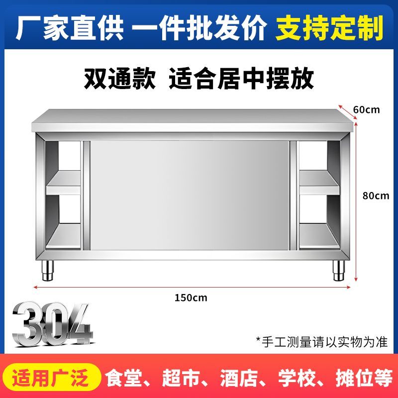 304 Overall Welding Thickened Stainless Steel Workbench Commercial Catering Vegetable Cutting Cabinet Assembly-Free Kitchen Console