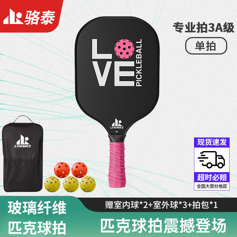 Pickleball Racket Carbon Fiber Blade Professional Competition Racket Glass Fiber Buy and Get Free Storage Bag Ball Pickleball