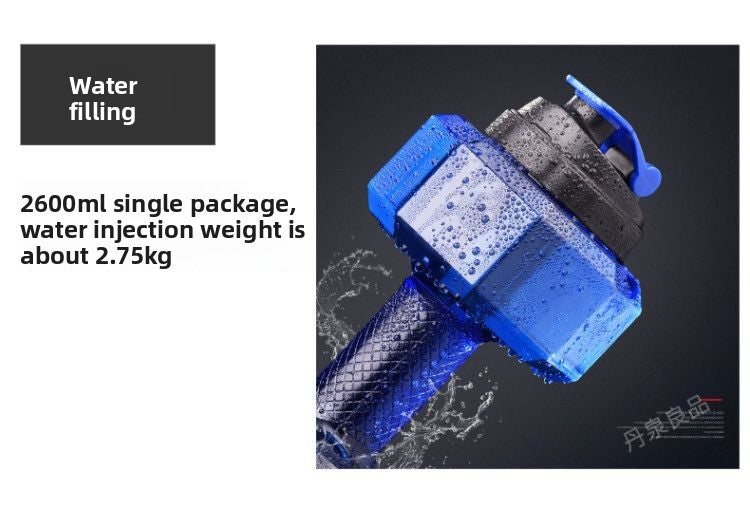 Creative Dumbbell Fitness Water Dumbbell Water-filled Dumbbell Portable Water-injection Dumbbell Plastic Weight Adjustable Water-filled Sand-filled