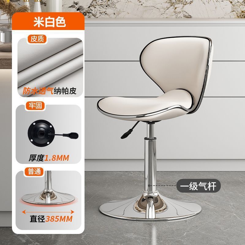 Front Desk Bar Stool Bar Chair Adjustable Chair Home Bar Chair Bar Table Chair High Stool Cashier Desk High Stool