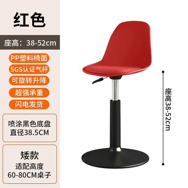 Bar Stool Modern Simple Bar Chair Cashier Front Desk Adjustable Backrest Chair Home High Stool Bar High Stool