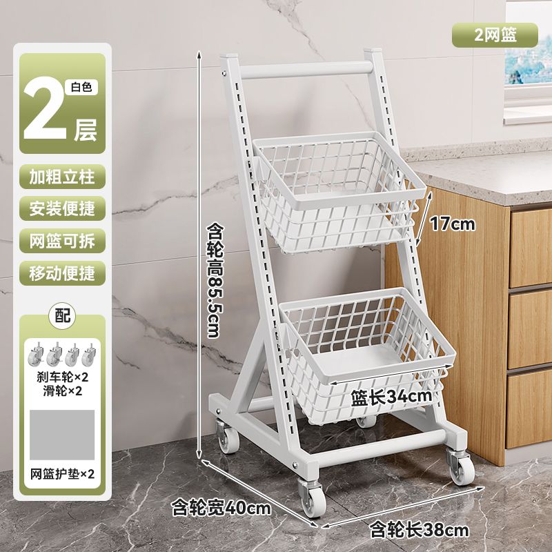 Kitchen Storage Rack Floor Multi-Layer Vegetable and Fruit Multi-Functional Vegetable Basket Living Room Snack Storage Rack with Wheels