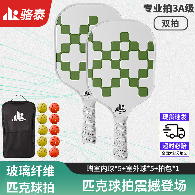 Pickleball Racket Carbon Fiber Blade Professional Competition Racket Glass Fiber Buy and Get Free Storage Bag Ball Pickleball