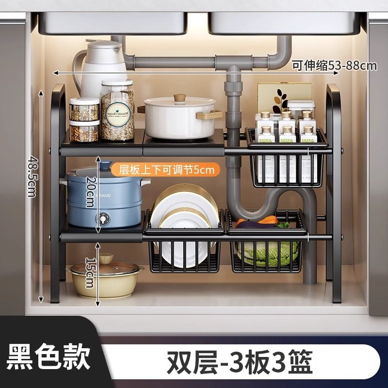 Kitchen Sink Multi-Functional Storage Rack Cupboard Cabinet Retractable Tiered Shelf Cabinet Multi-Layer Pot Storage