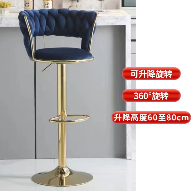 Light Luxury Bar Stool Adjustable Rotating Home Use Backrest High Stool Simple Creative Bar Chair Internet Celebrity Woven Chair