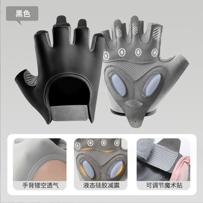 Riding Wear-Resistant Half Finger Sports Fitness Gloves Non-Slip Equipment Training Bicycle Yoga Breathable Anti-Starting Spinning