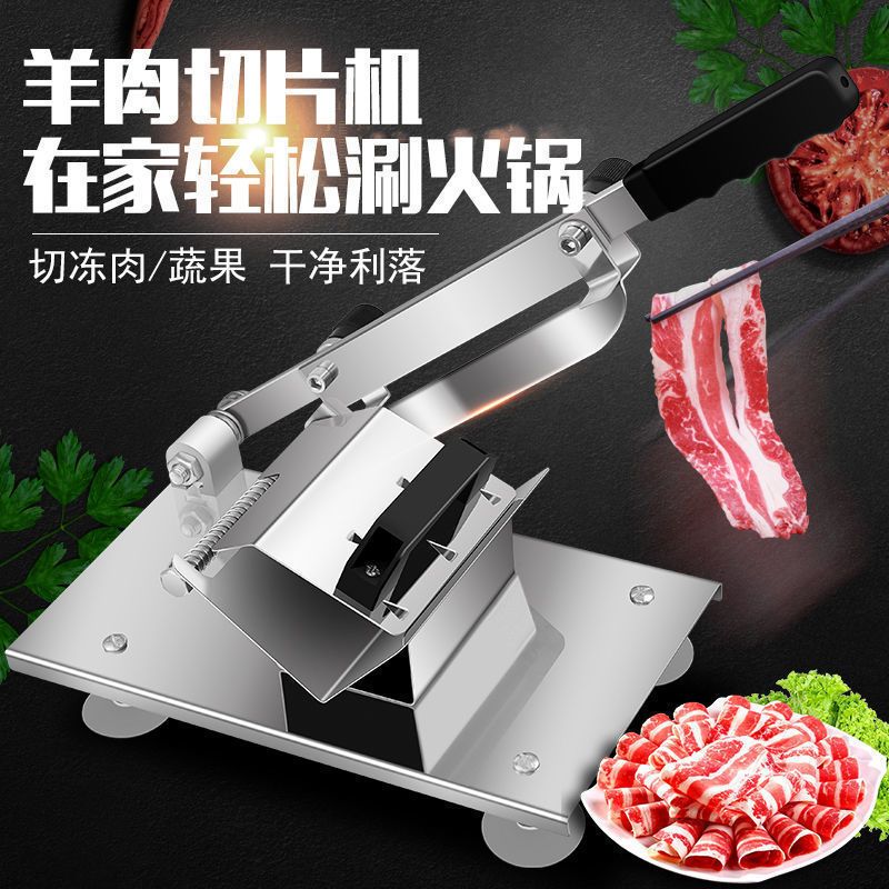 304 Stainless Steel Lamb Roll Slicer Home Use and Commercial Use Frozen Meat Meat Slice Meat Slicer Multifunctional Slicing Tool