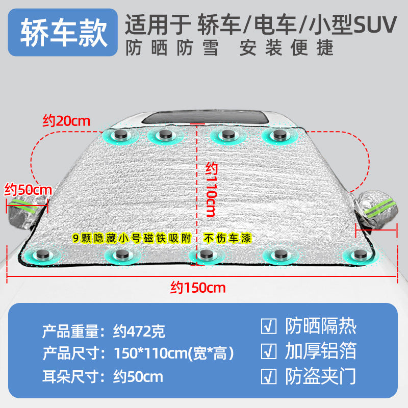 Car Sunshade Front Windshield Sun Protection Windshield Heat Insulation Thickened Sunshade Board Heat Insulation Sunshade Curtain Sunshade Umbrella