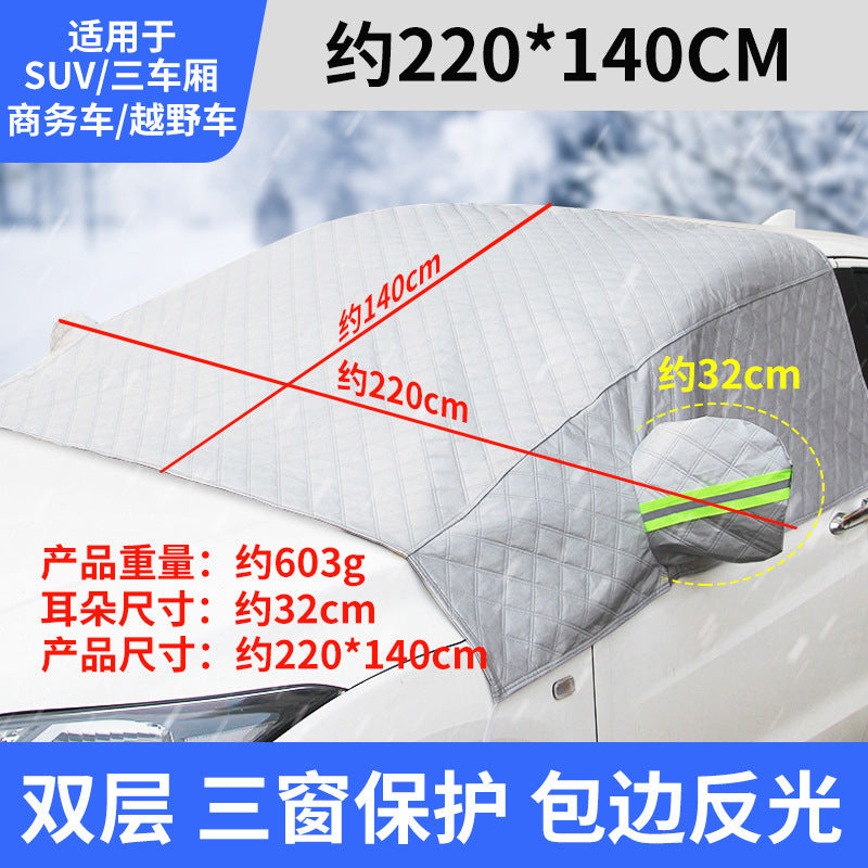 Car Sunshade Front Windshield Sun Protection Windshield Heat Insulation Thickened Sunshade Board Heat Insulation Sunshade Curtain Sunshade Umbrella