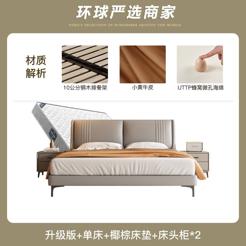 Ruoxing Cream Style Leather Bed Double Bed Modern Simple Home Function Small Yellow Cowhide Light Luxury Marriage Bed Safe Box