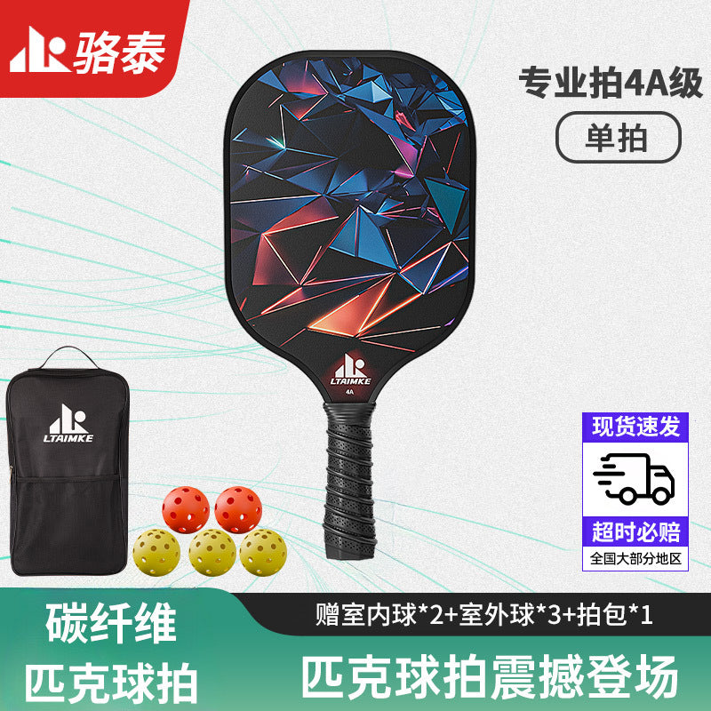 Pickleball Racket Carbon Fiber Blade Professional Competition Racket Glass Fiber Buy and Get Free Storage Bag Ball Pickleball