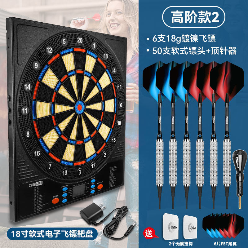 Cyeelife18-Inch Soft Electronic Dartboard Disc Home Bar Entertainment Competition Professional Safety Automatic Scoring