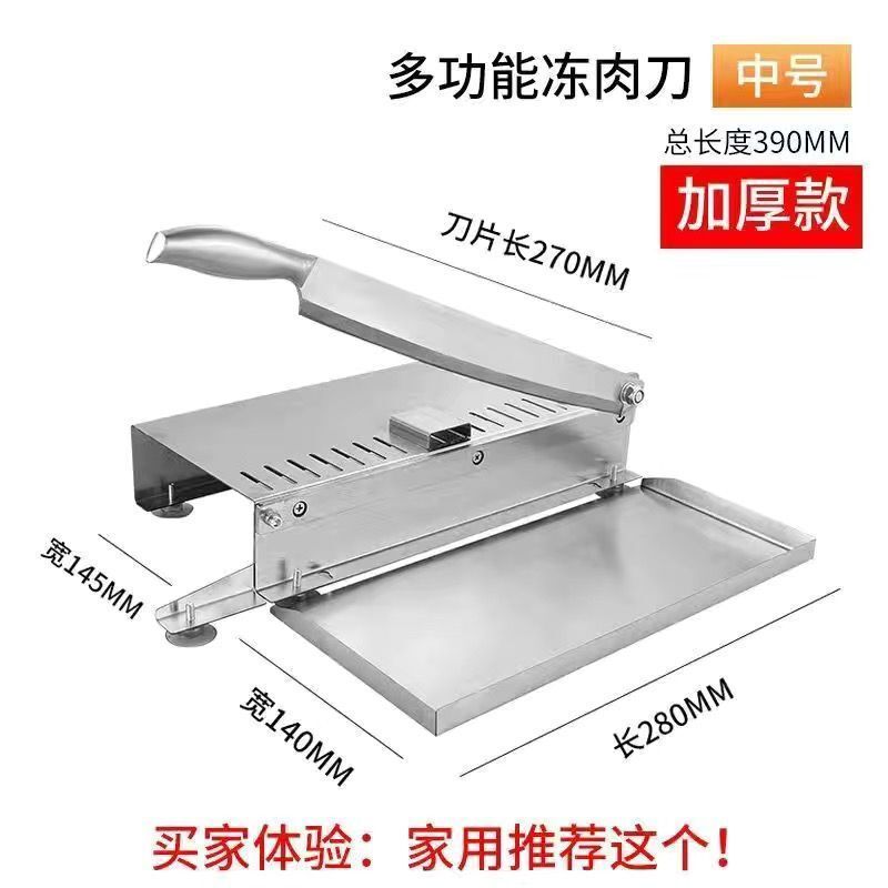 Lamb Roll Slicer Household Manual Meat Slicer Small Beef Slices Frozen Meat Slices Cutting Machine Stainless Steel Meat Slicer