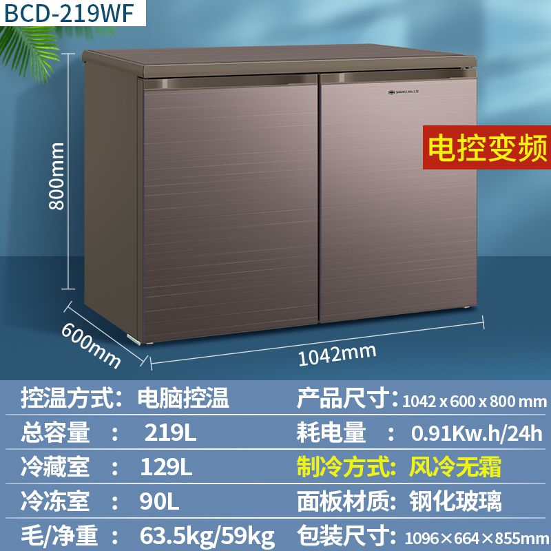 [Clean Odor Sterilization] Shangling Two-Door Double-Level Frequency Conversion Air Cooling Frostless Cross Four-Door Household Refrigerator