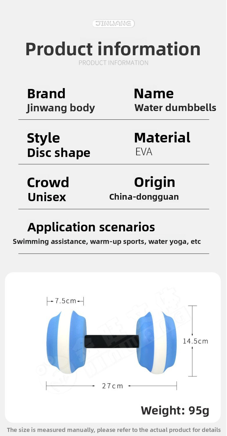 Colorful Water Dumbbells Swimming Aid EVA Teaching Tool for Adults and Children Water Yoga Fitness Beginner Water Play Equipment