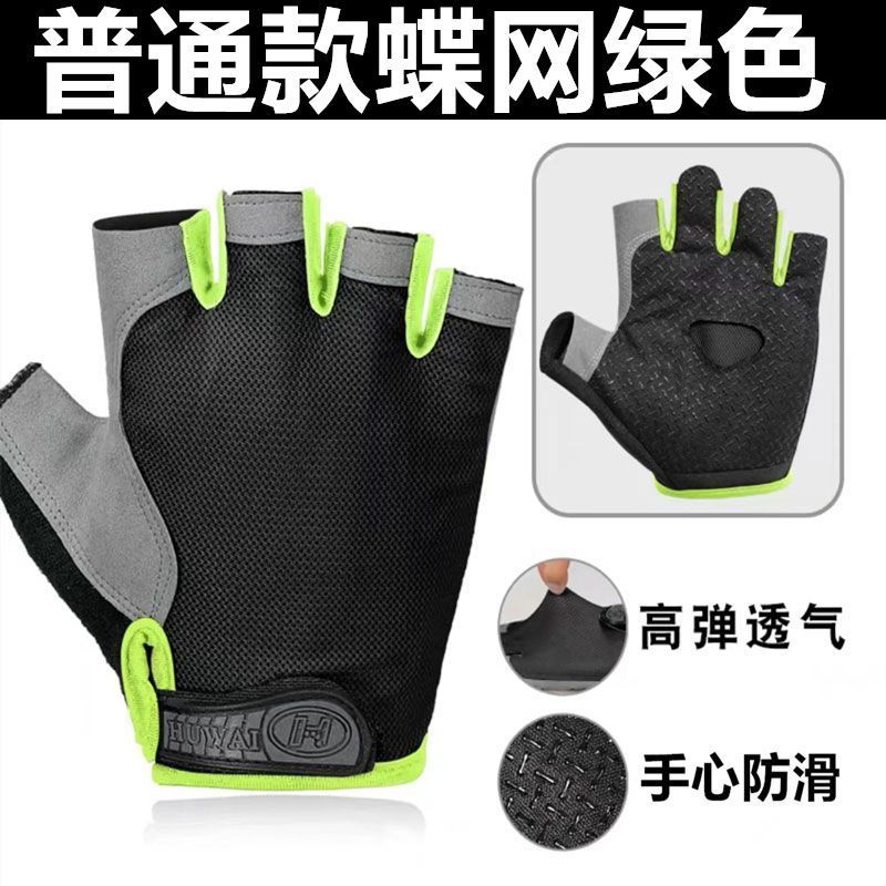 Half Finger Gloves Men and Women Riding Sports Fitness Summer Open Finger Outdoor Mountaineering Cycling Breathable, Non-Slip, Wear-Resistant Gloves