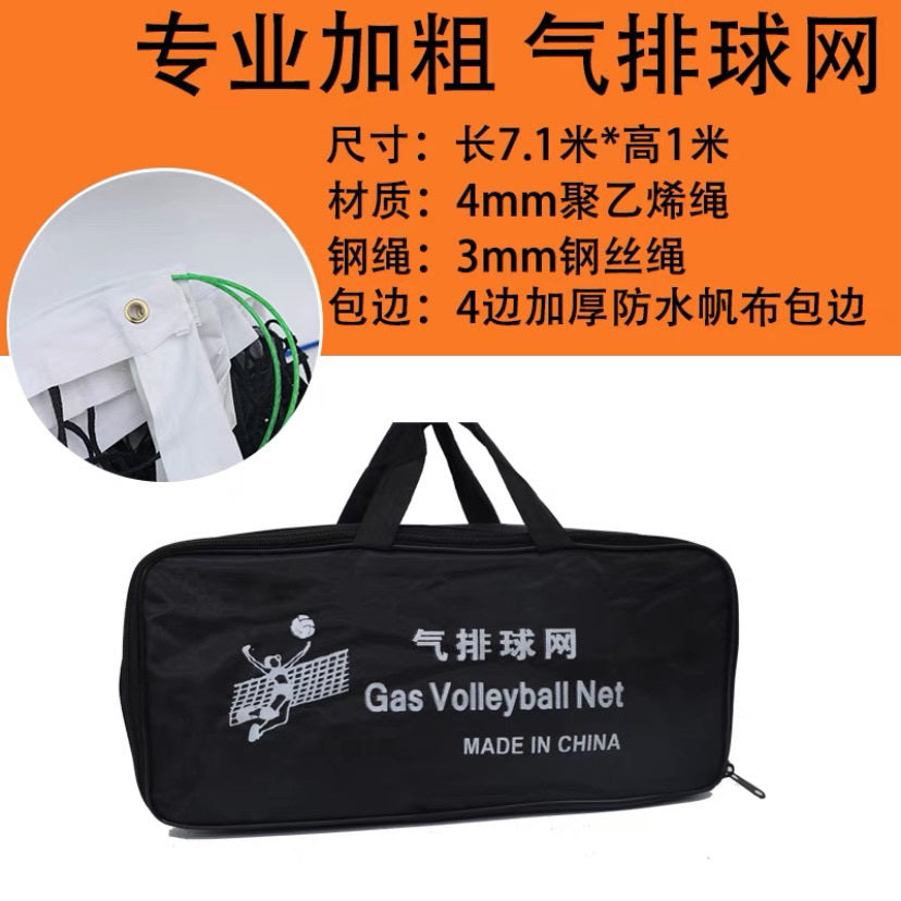 Volleyball Net Standard Air Volleyball Net Competition Special Net Beach Volleyball Net Indoor and Outdoor Convenient Training Volleyball Net