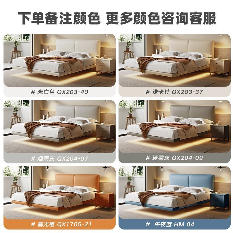 Feimashi Leather Bed Double 1.8X2 M Luxury Suspension Bed 1.5 M Household Modern Minimalist Bed Solid Wood Bed