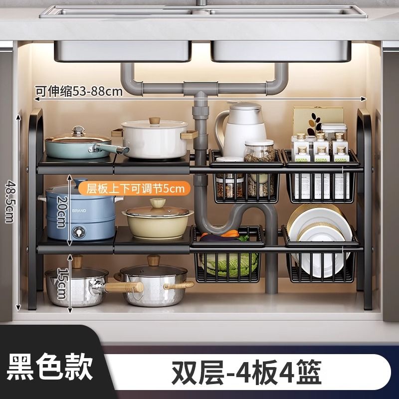 Kitchen Sink Multi-Functional Storage Rack Cupboard Cabinet Retractable Tiered Shelf Cabinet Multi-Layer Pot Storage