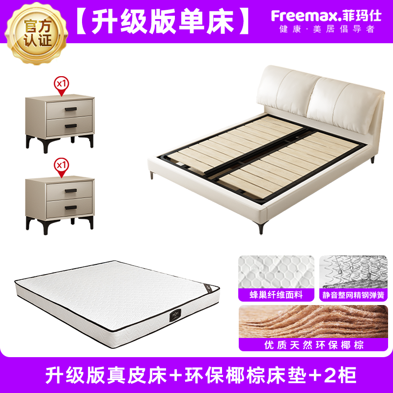 Feimashi Leather Bed Modern Minimalist Bed in Master Bedroom 1.5*2 M Bed Double 1.8X2 M Soft Bag Elephant Ear Bed