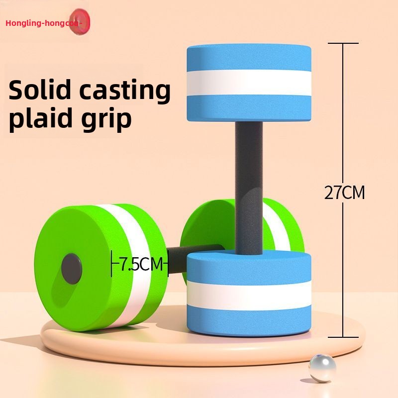 Water Dumbbell EVA Dumbbell Water Floating Round Buoyancy Dumbbell Aqua Dumbbell Postoperative Rehabilitation