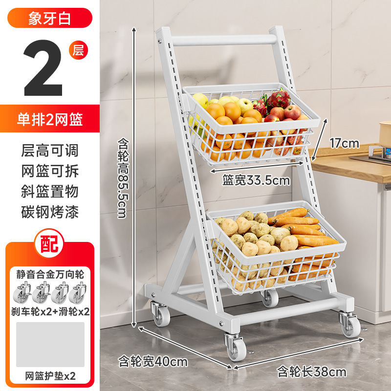 Kitchen Vegetable Storage Storage Rack Multi-Functional Snack Storage Basket Floor Multi-Layer Pull-out Vegetable Basket for Fruits and Vegetables