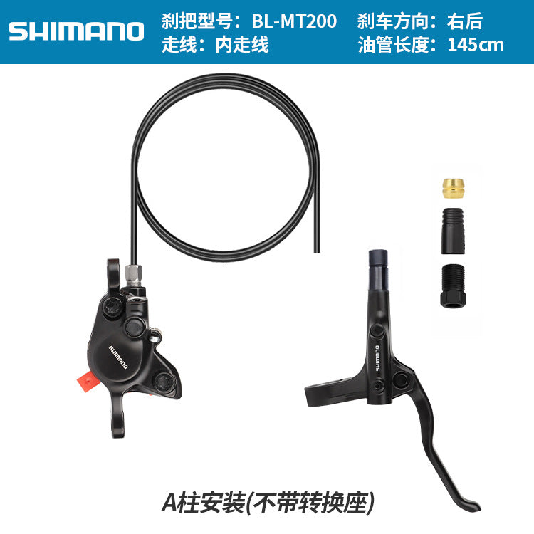 SHIMANO MT200 Oil Brake Mountain Bike Hydraulic Disc Brake Folding Bike Oil Brake