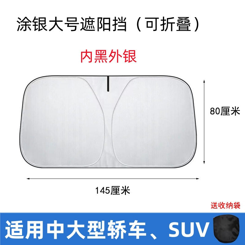 New Car Sunshade Sun Protection Heat Insulation Sunshade Sunshade Curtain Cover Car Interior Front Glass Panel Cover Sunshade Board Supplies