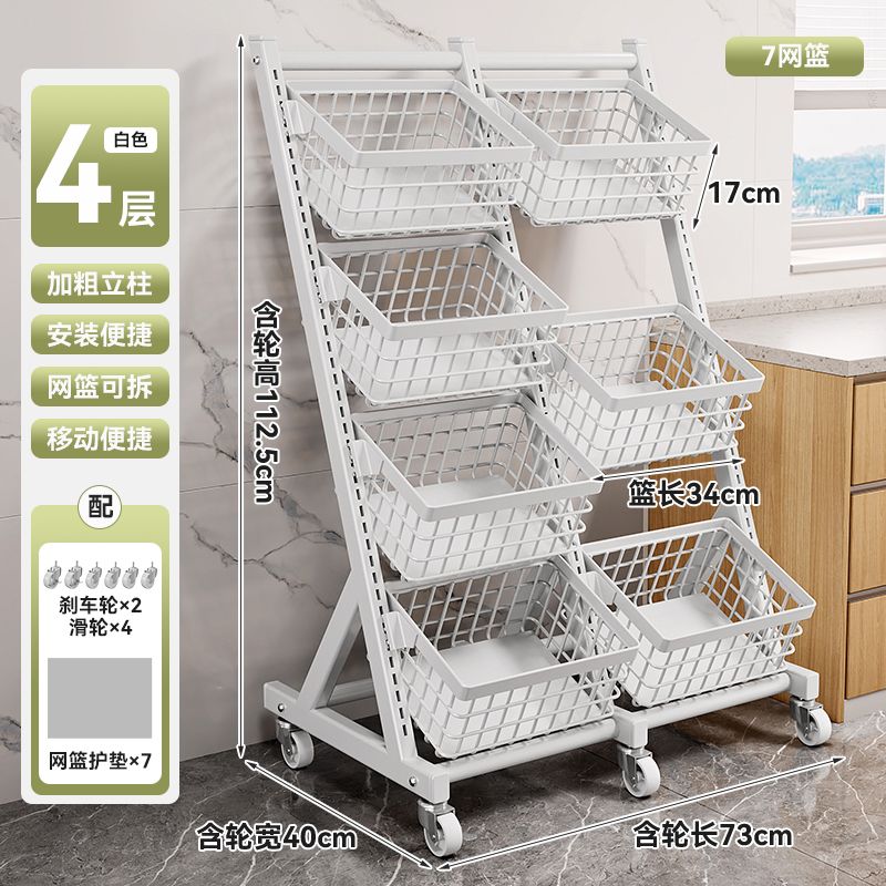 Kitchen Storage Rack Floor Multi-Layer Vegetable and Fruit Multi-Functional Vegetable Basket Living Room Snack Storage Rack with Wheels