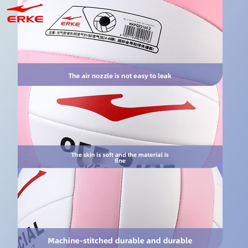 Hongxing Erke No. 5 Volleyball High School Entrance Exam Standard Middle School Student Training Ball Youth Boys and Girls Beach Competition Ball
