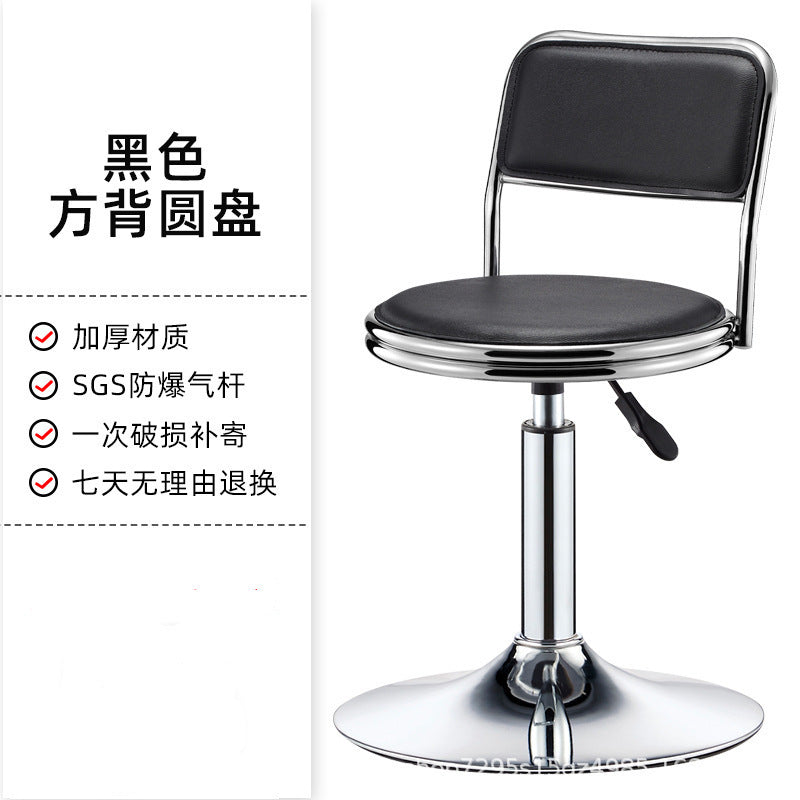 Adjustable Swivel Stool with Wheels, Large Work Stool, Round Stool for Barber Shop, Hair Salon, Bar Counter Chair with Backrest, Bar Chair