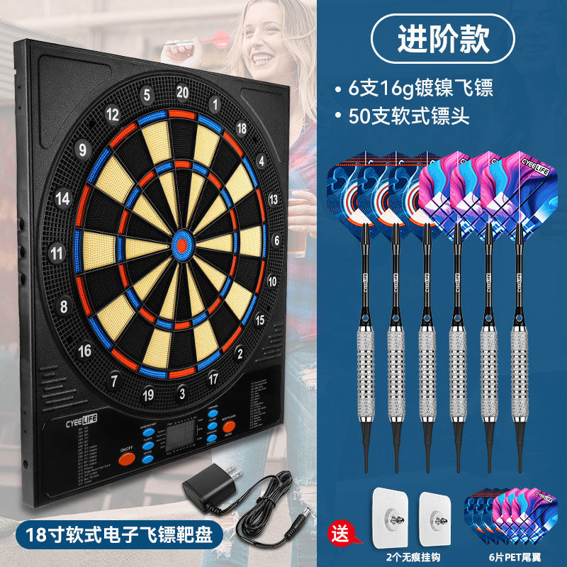 Cyeelife18-Inch Soft Electronic Dartboard Disc Home Bar Entertainment Competition Professional Safety Automatic Scoring