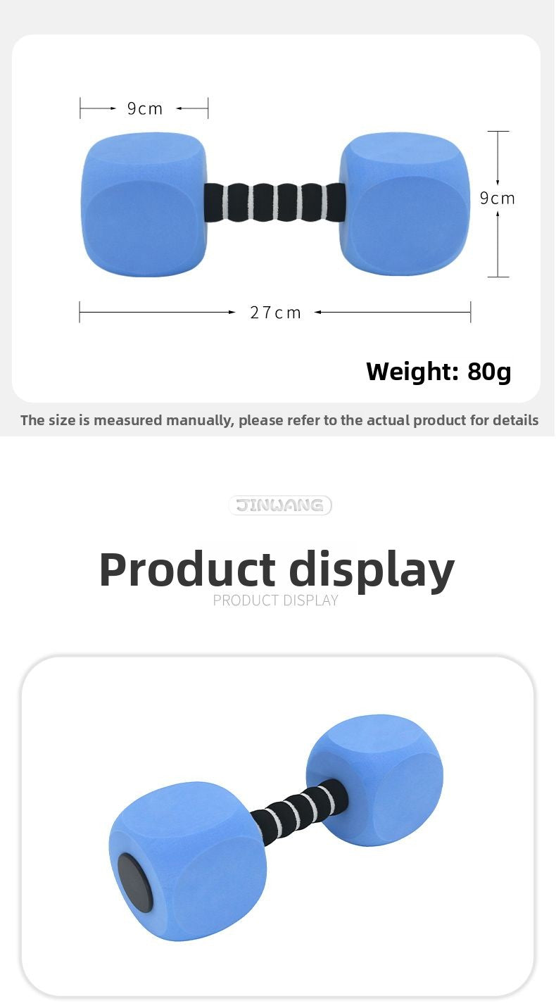 Swimming Water Dumbbells Children's Floating Trainer Water Yoga Fitness Special Sports Large Buoyancy Cube Dumbbells