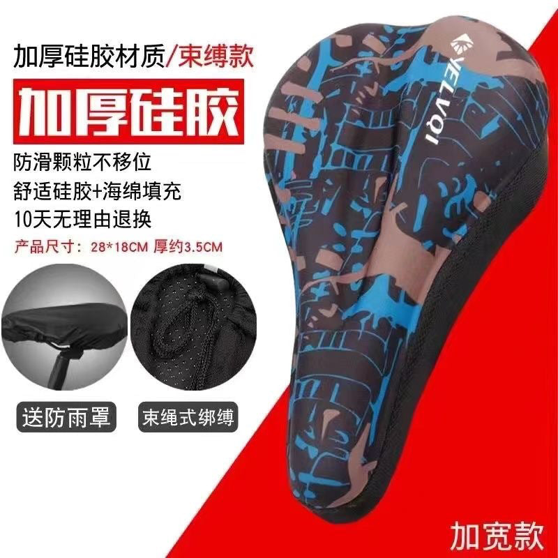 Bicycle Cushion Cover Mountain Bike Thickened Silicone Seat Cushion Road Bike Sponge Seat Cover Comfortable Bicycle Fixture and Fitting