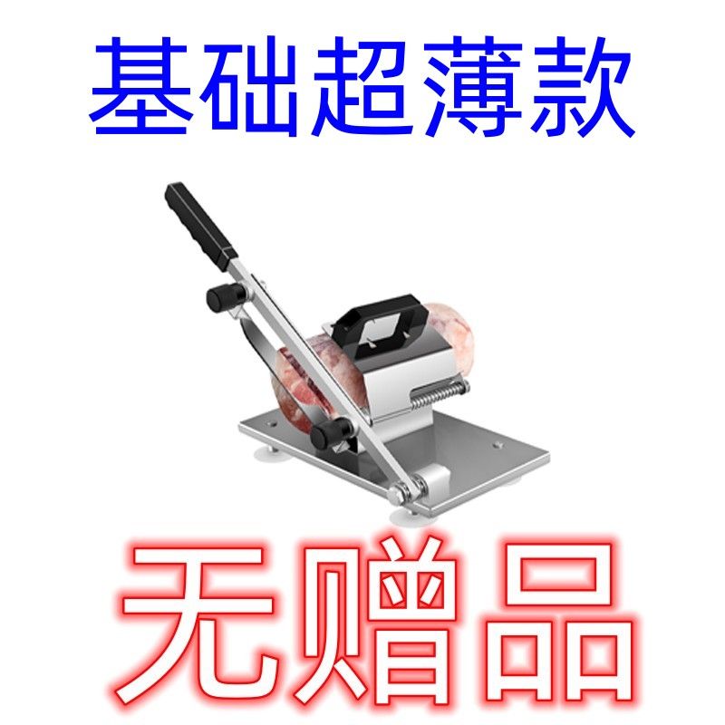 Lamb Roll Slicer Household Meat Slicer Commercial Small Frozen Meat Cooked Beef Meat Slicer Manual Slicing Tool