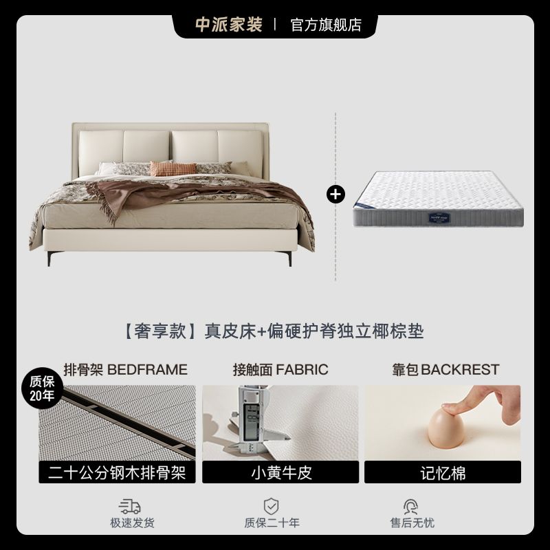 High-End Double Bed Light Luxury Genuine Leather Italian 1.8 M Modern Simple Master Bedroom Minimalist Bed New Marriage Bed 1.5 M