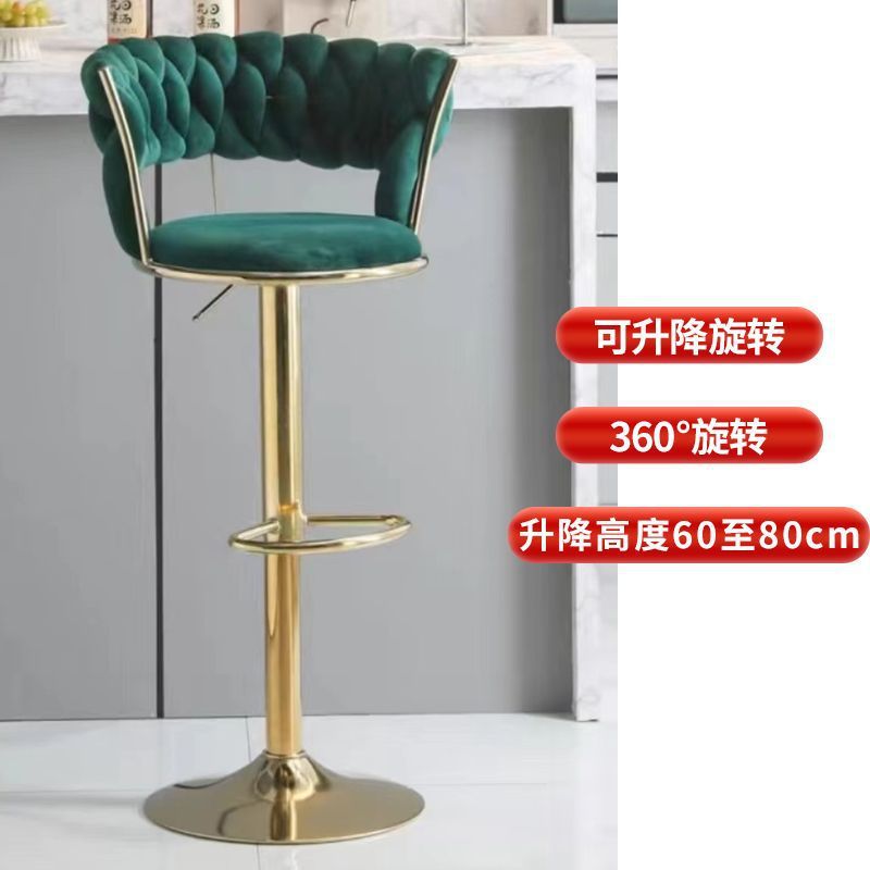 Light Luxury Bar Stool Adjustable Rotating Home Use Backrest High Stool Simple Creative Bar Chair Internet Celebrity Woven Chair