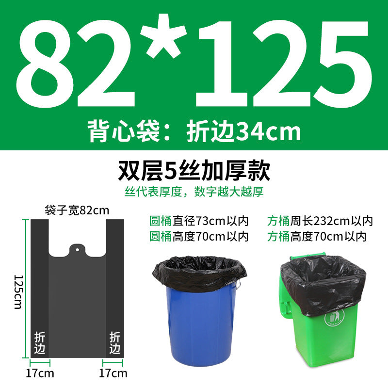 Factory Wholesale Black Thickening plus Size Garbage Bag 240L Property and Sanitation Hotel Disposable Large Plastic Garbage Bag