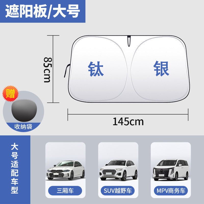 Car Sunshade Front Shield Sun Protection Heat Insulation Sunshade Board Light Curtain Windshield Car Cover Sunshade Shield