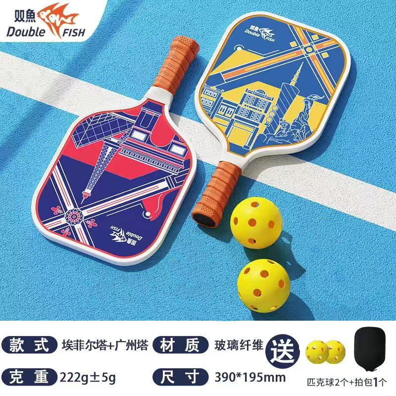 Pisces Pickleball Full Set Racket Carbon Fiber Indoor Outdoor Ultra-light Student Beginner Entry-level Competition Training Set
