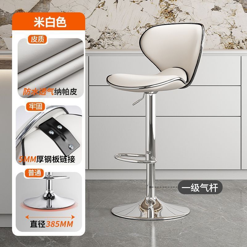 Front Desk Bar Stool Bar Chair Adjustable Chair Home Bar Chair Bar Table Chair High Stool Cashier Desk High Stool