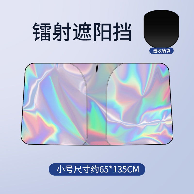 Car Sunshade Front Windshield Sun Protection Windshield Heat Insulation Thickened Sunshade Board Heat Insulation Sunshade Curtain Sunshade Umbrella