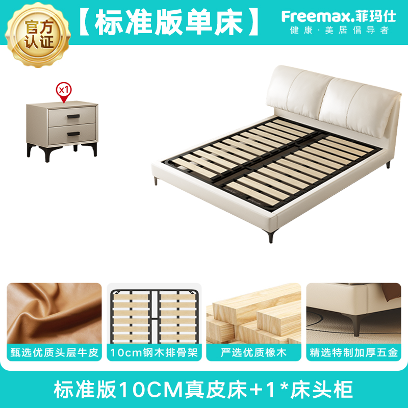 Feimashi Leather Bed Modern Minimalist Bed in Master Bedroom 1.5*2 M Bed Double 1.8X2 M Soft Bag Elephant Ear Bed